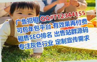 蒙古族借卵子物联网经营部